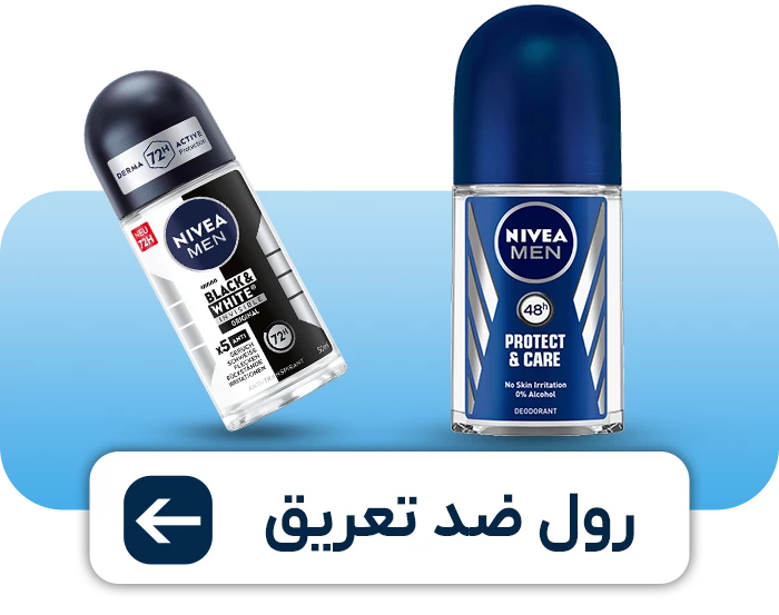 رولان نیوآ