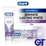 خمیردندان سفیدکننده اورال بی oralb