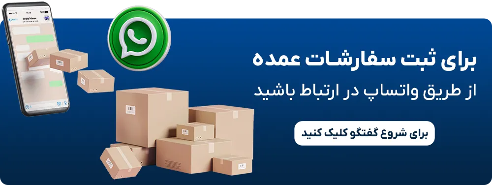 omde whatsapp mobile2