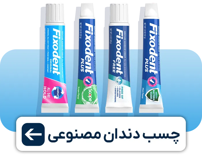 fixodent 3
