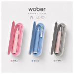 کیس مسافرتی مسواک برقی wober ترکیه ای