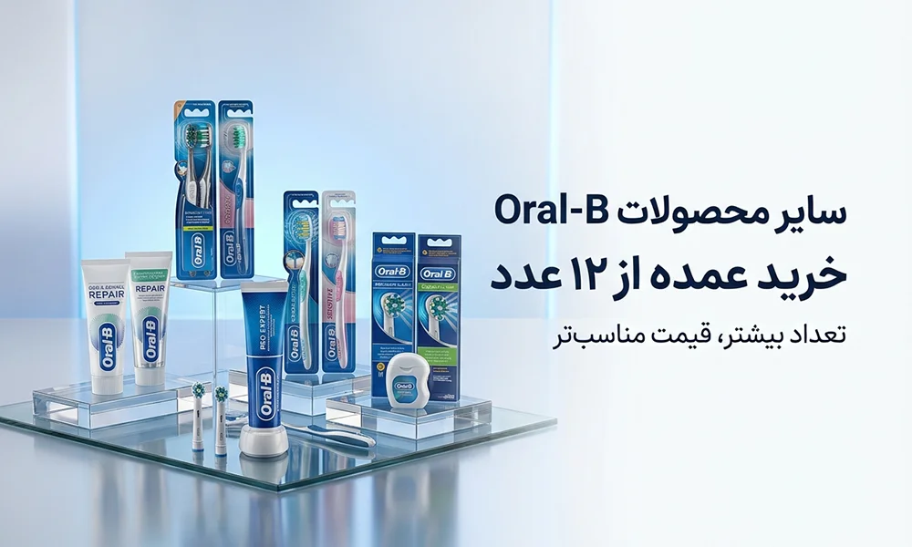 سایر محصولات اورال بی