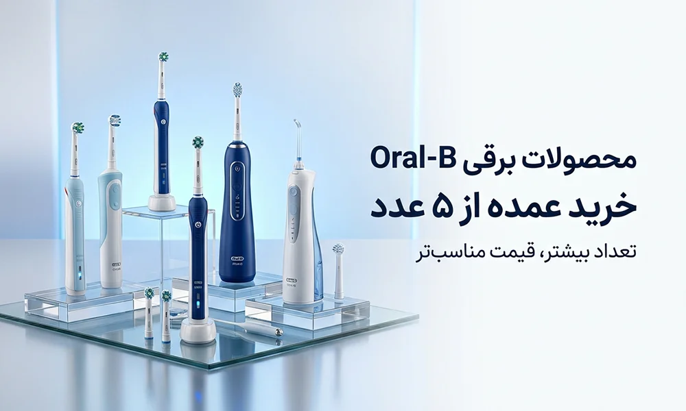 محصولات برقی اورال بی